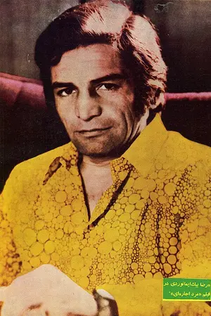 Reza Beyk Imanverdi