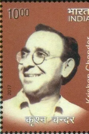 Кришан Чандар