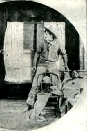 Чарльз Ле Муан