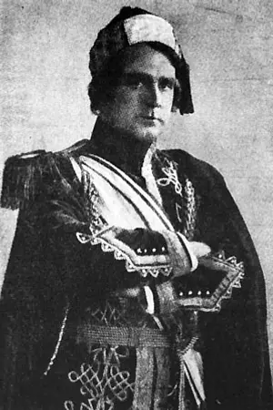 Эрнст Эклунд