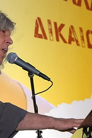 Лукианос Килаидонис