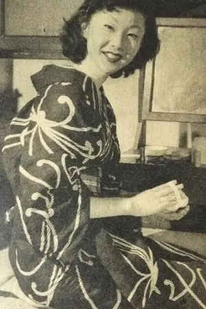 Michiko Saga