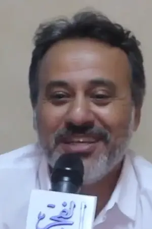 Ihab Fahmi