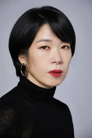 Yum Hye Ran