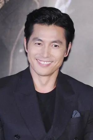 Jeong U Seong