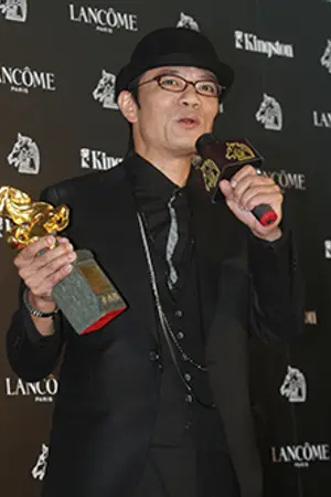 Wu Pong-fong