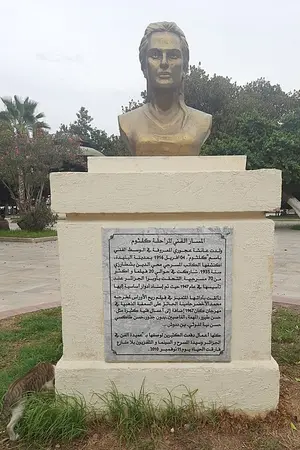 Aïcha Adjouri
