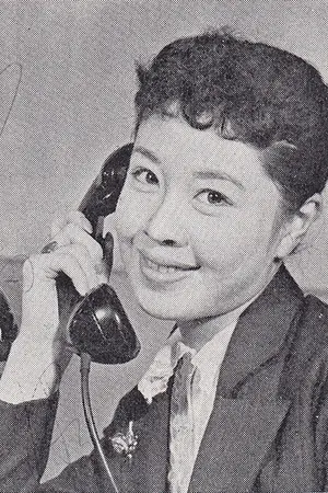 Yasuko Nakada