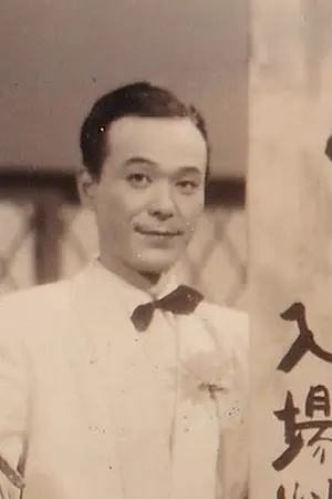 Shin Morikawa