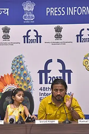 Kamal Swaroop
