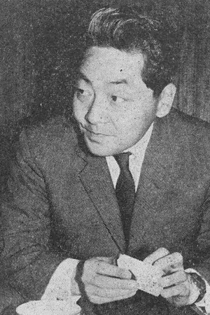 Shin Watanabe