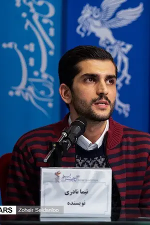 Nima Naderi
