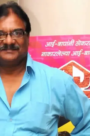 Deepak Shirke