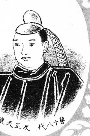 Emperor Hanzei