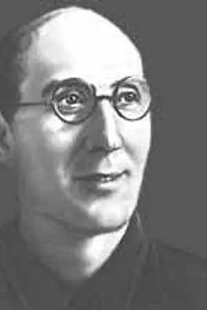 Сергей Михайлович Третьяков