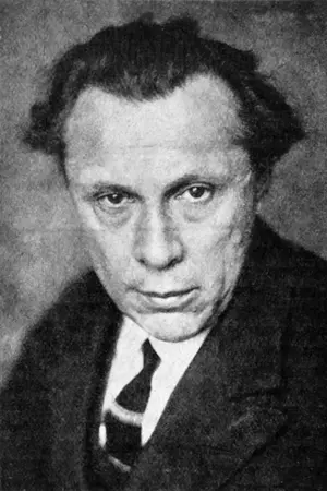 Вальтер фон Моло