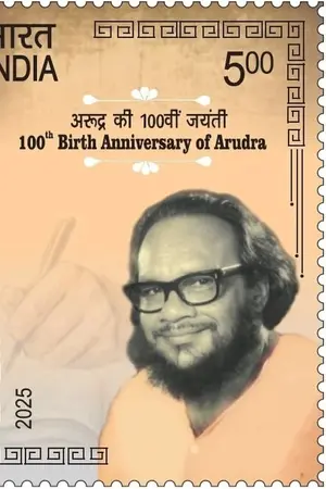 Aarudhra