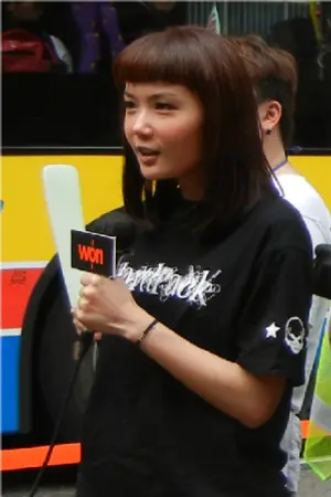 Helen To