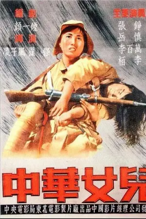 Ling Zifeng