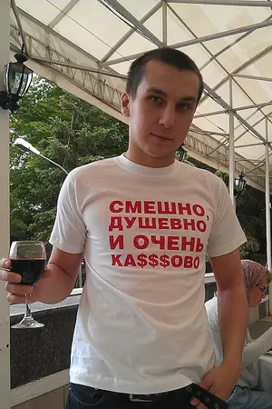 Каримов, Роман Леонидович
