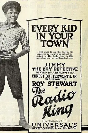 Ernest Butterworth Jr.