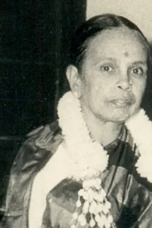 Vani
