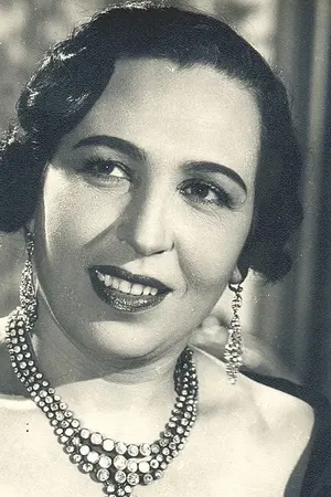 Amina Rizk