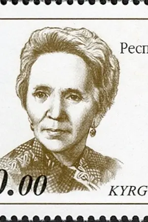 Sabira Kumushaliyeva