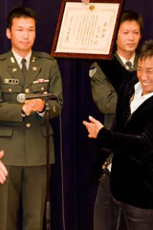 Tsuyoshi Nagabuchi