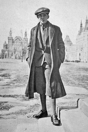 Палле Хулд