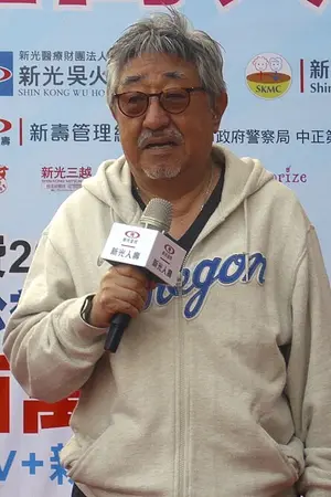 Sun Yueh