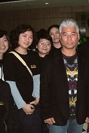 Eric Moo