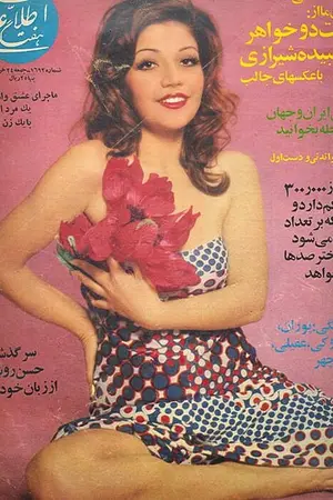Haleh Nazari