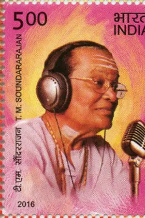 T. M. Soundararajan