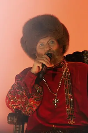 Иван Ребров