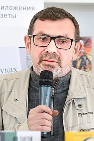 Павел Валерьевич Басинский