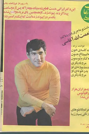 Aghasi