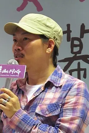 Vincent Fang