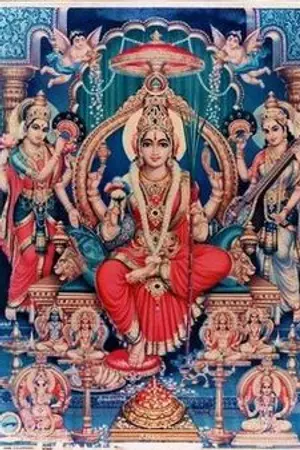 Tripura Sundari