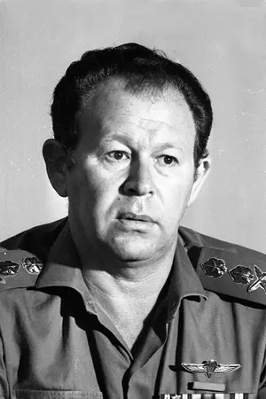 Mordechai Gur
