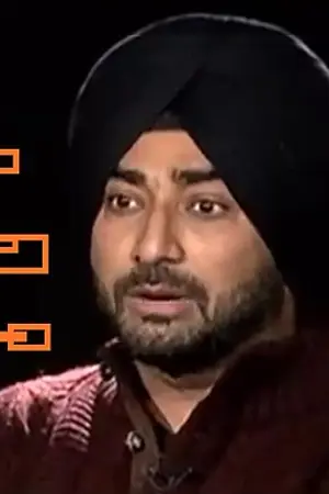 Ranjit Bawa