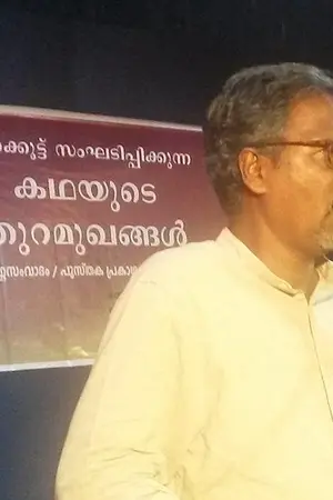P. F. Mathews