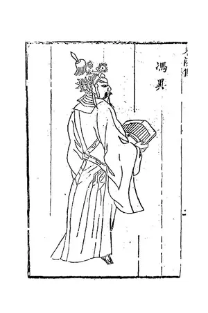 Feng Yi