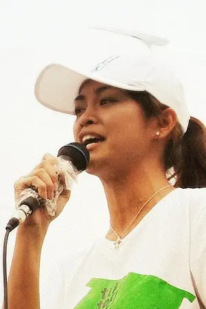 Miriam Quiambao