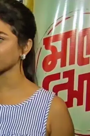 Sauraseni Maitra