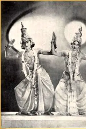 Guru Gopinath