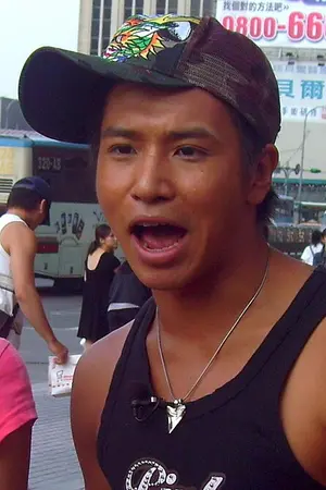 Eddy Ou