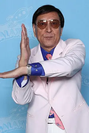 Бин Фуруя