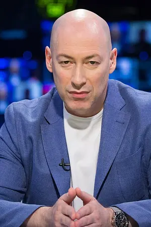 Гордон Дмитрий Ильич