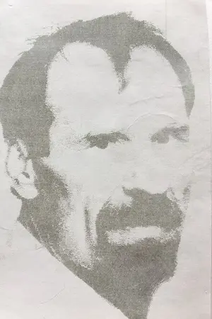Мишаткин, Валентин Иванович
